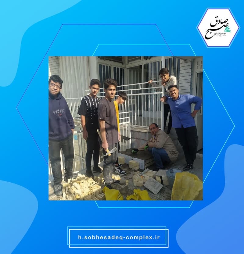 هنرستان صبح صادق