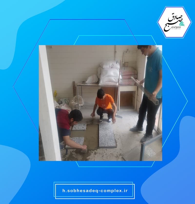 هنرستان صبح صادق