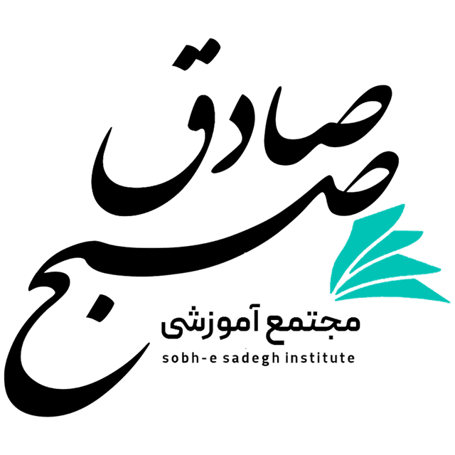 هنرستان صبح صادق